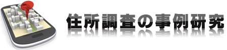 サイトのタイトルロゴ
